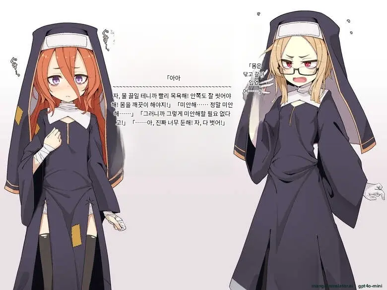 Kifu Suru To Orei Shite Kureru Rojiura No Sister